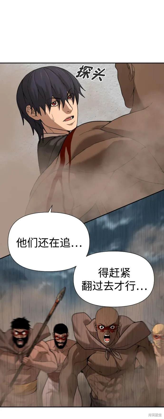 第2季11话
