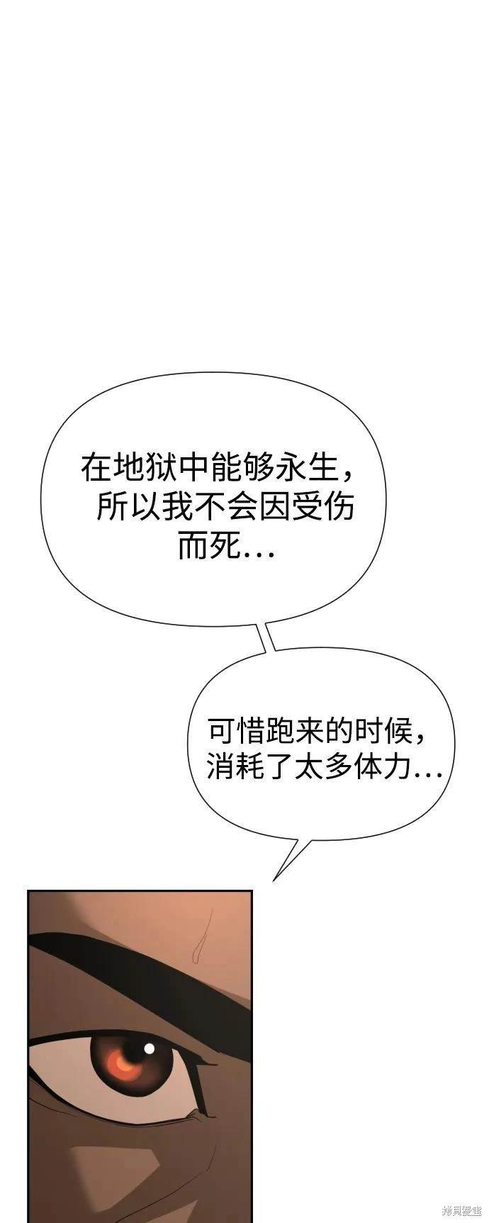 第2季11话