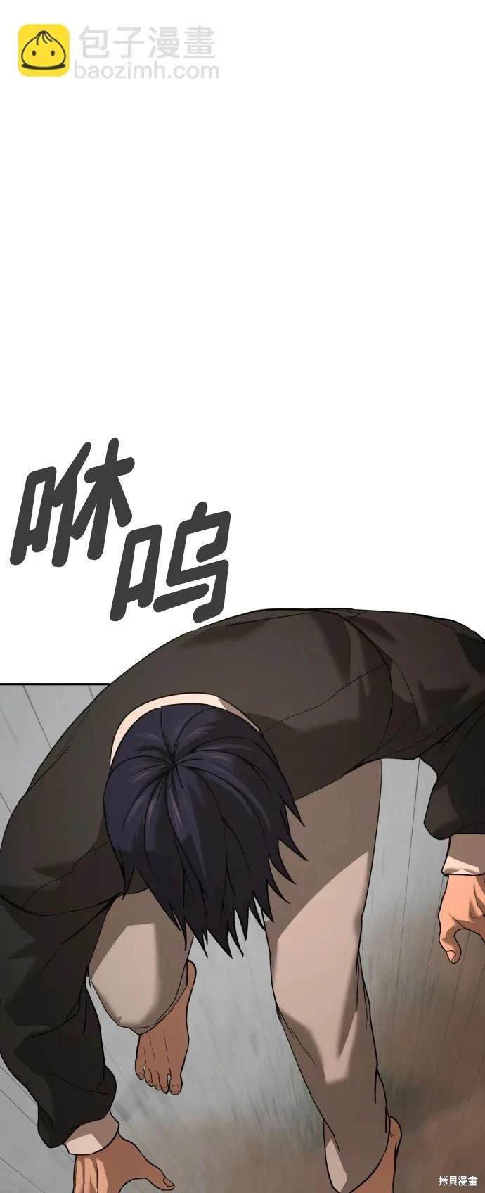 第2季11话