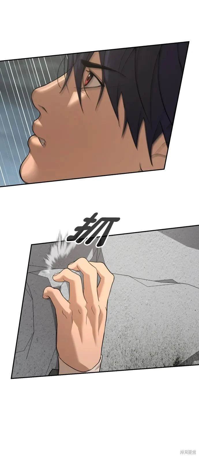 第2季11话