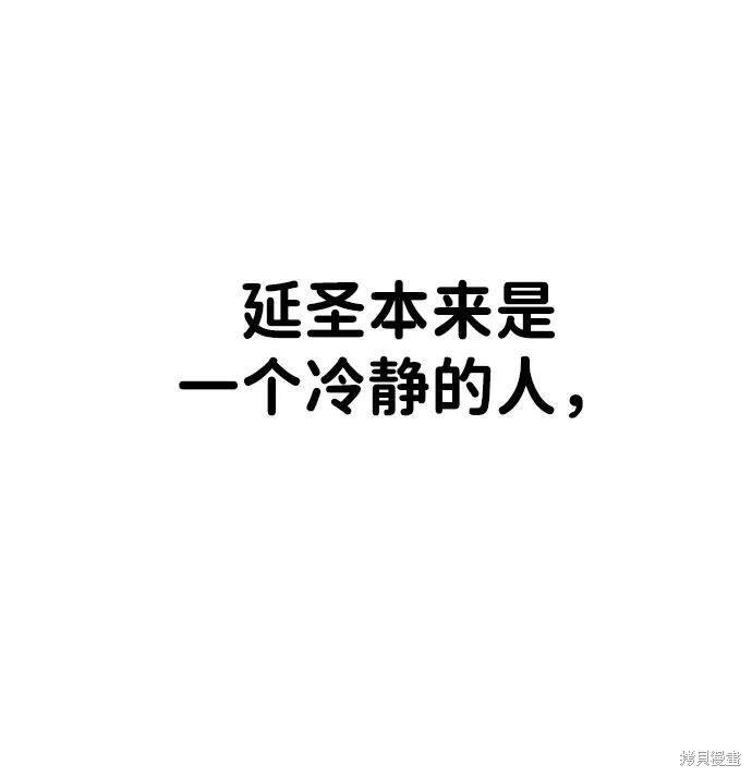 第2季11话