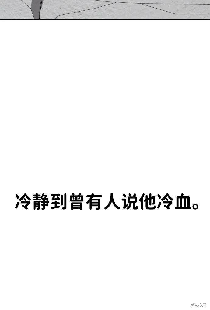 第2季11话