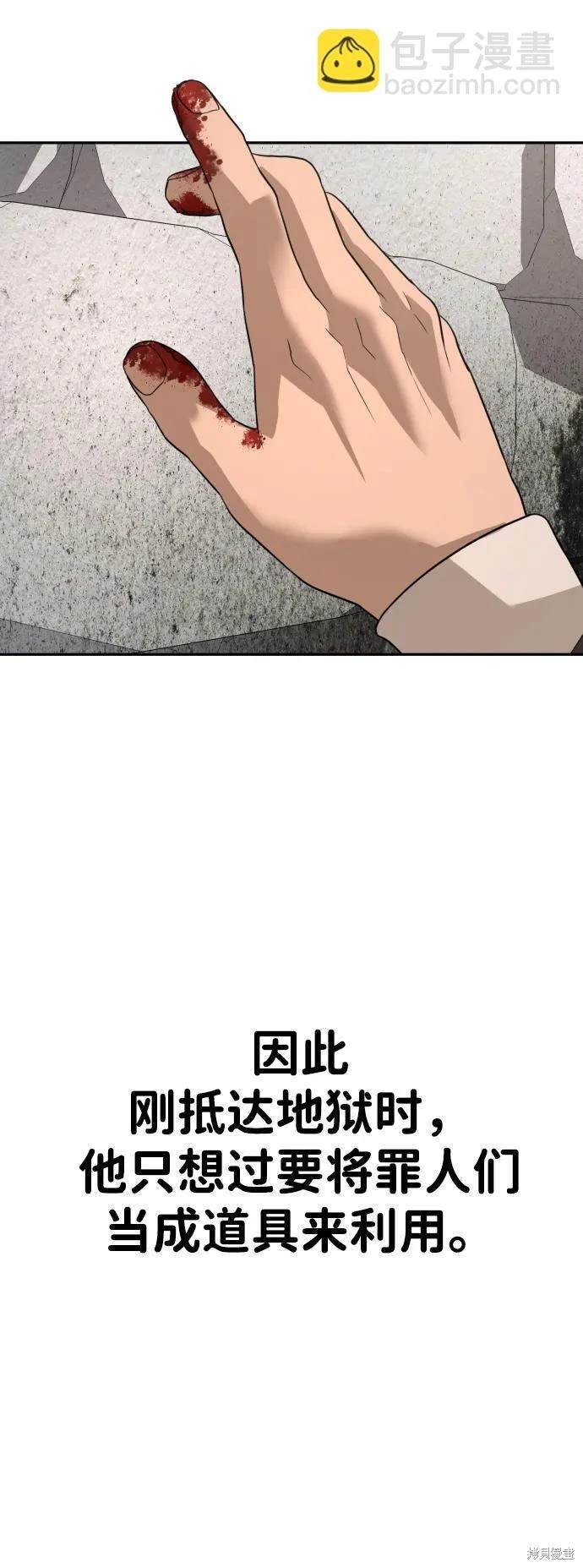 第2季11话
