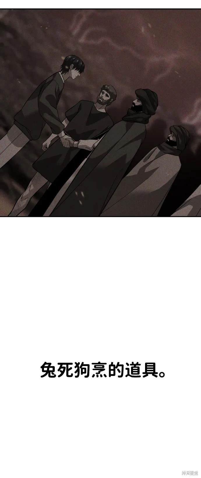 第2季11话
