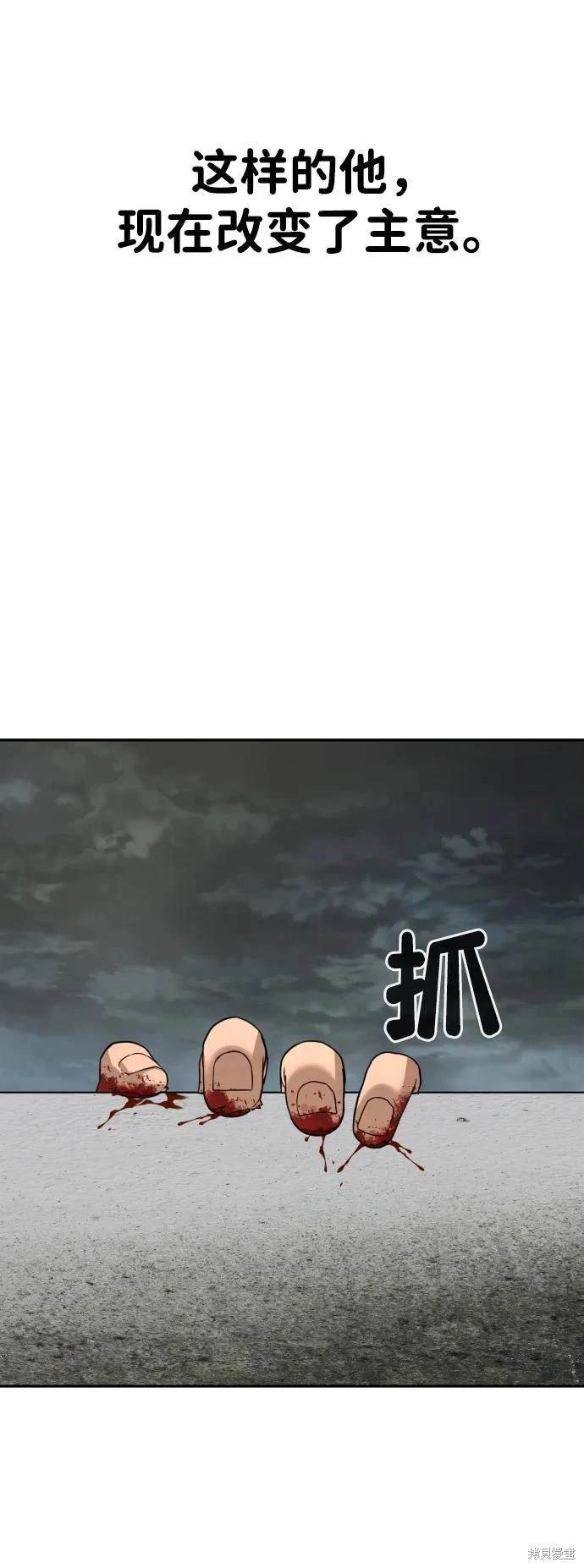 第2季11话