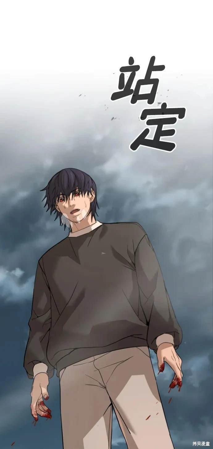 第2季11话