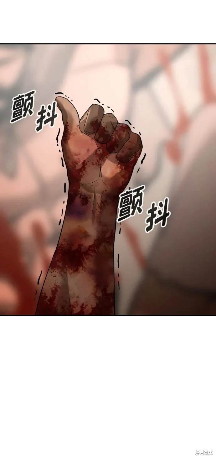 第2季11话