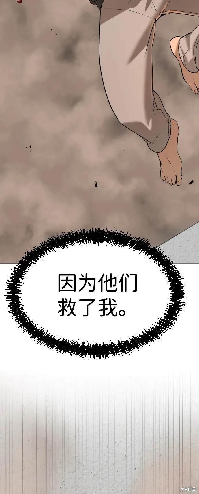 第2季11话