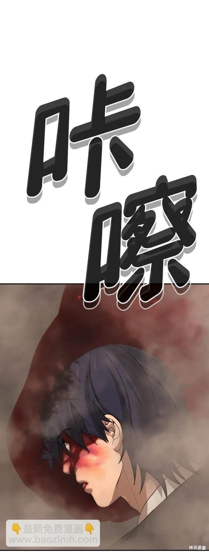 第2季11话