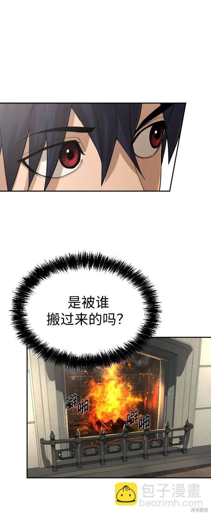 第2季11话