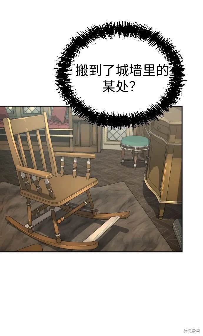 第2季11话