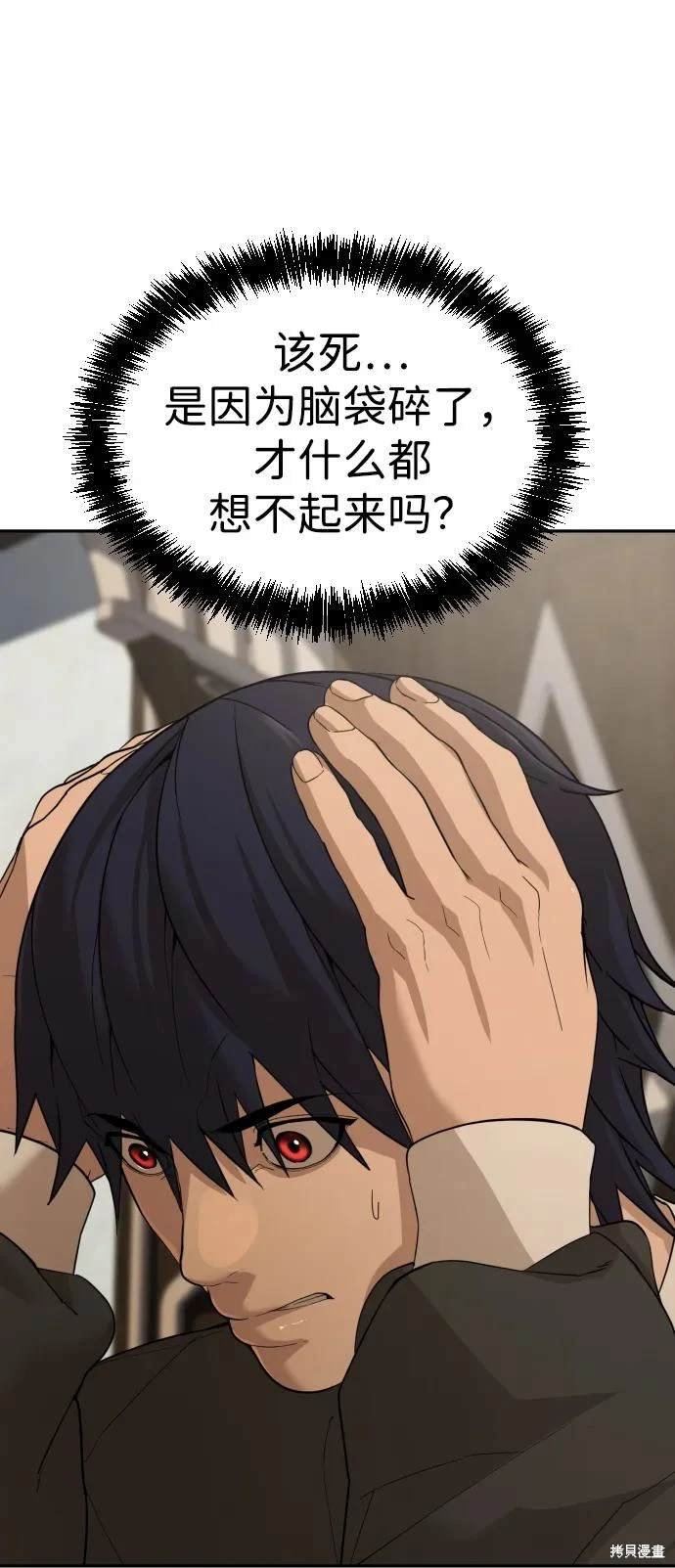 第2季11话