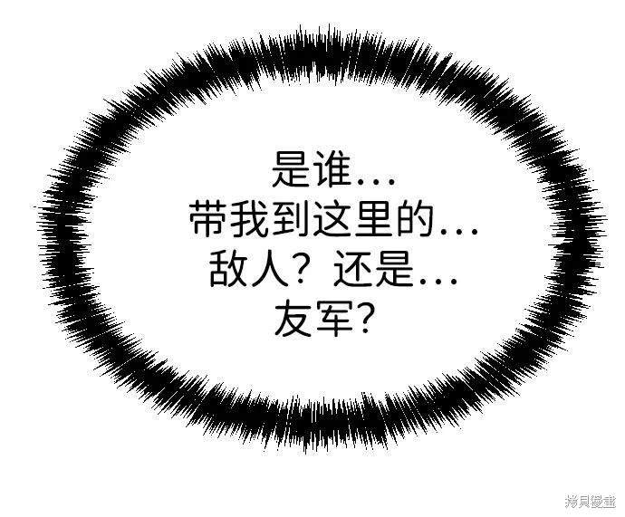 第2季11话