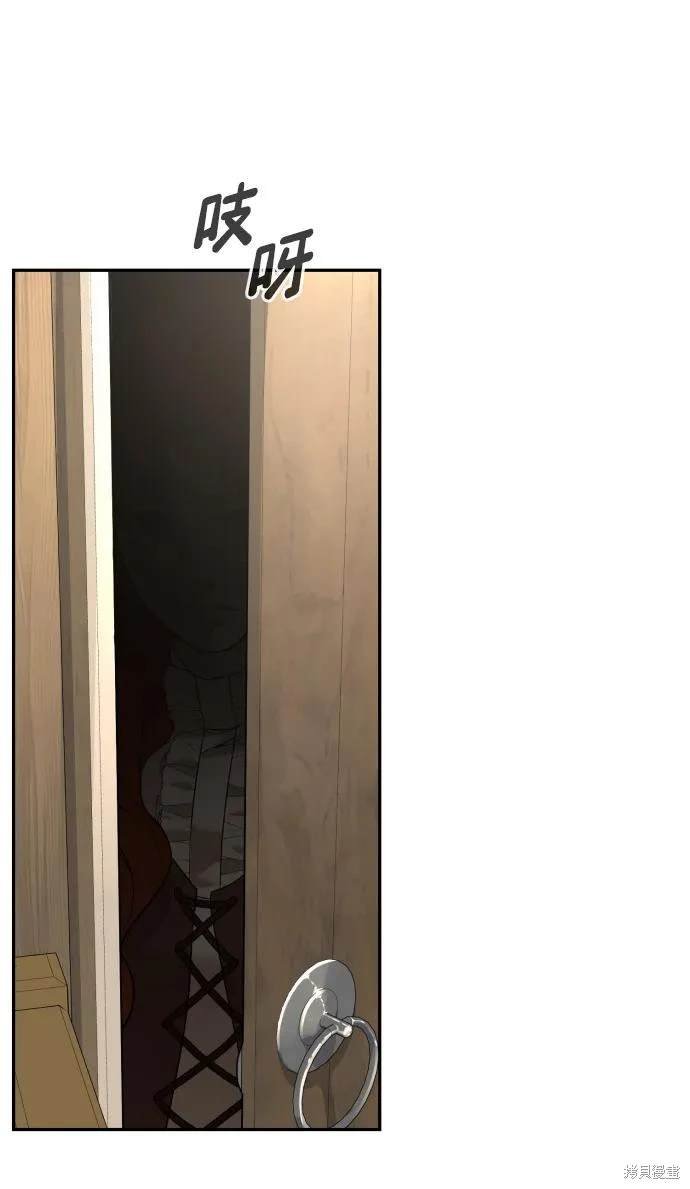 第2季11话