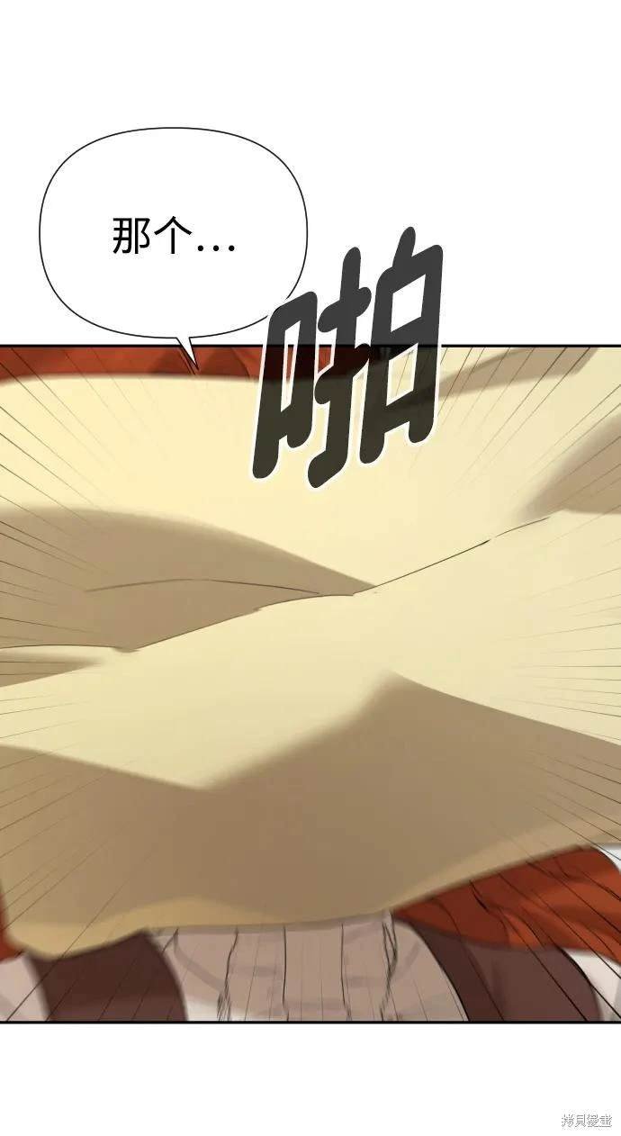 第2季11话