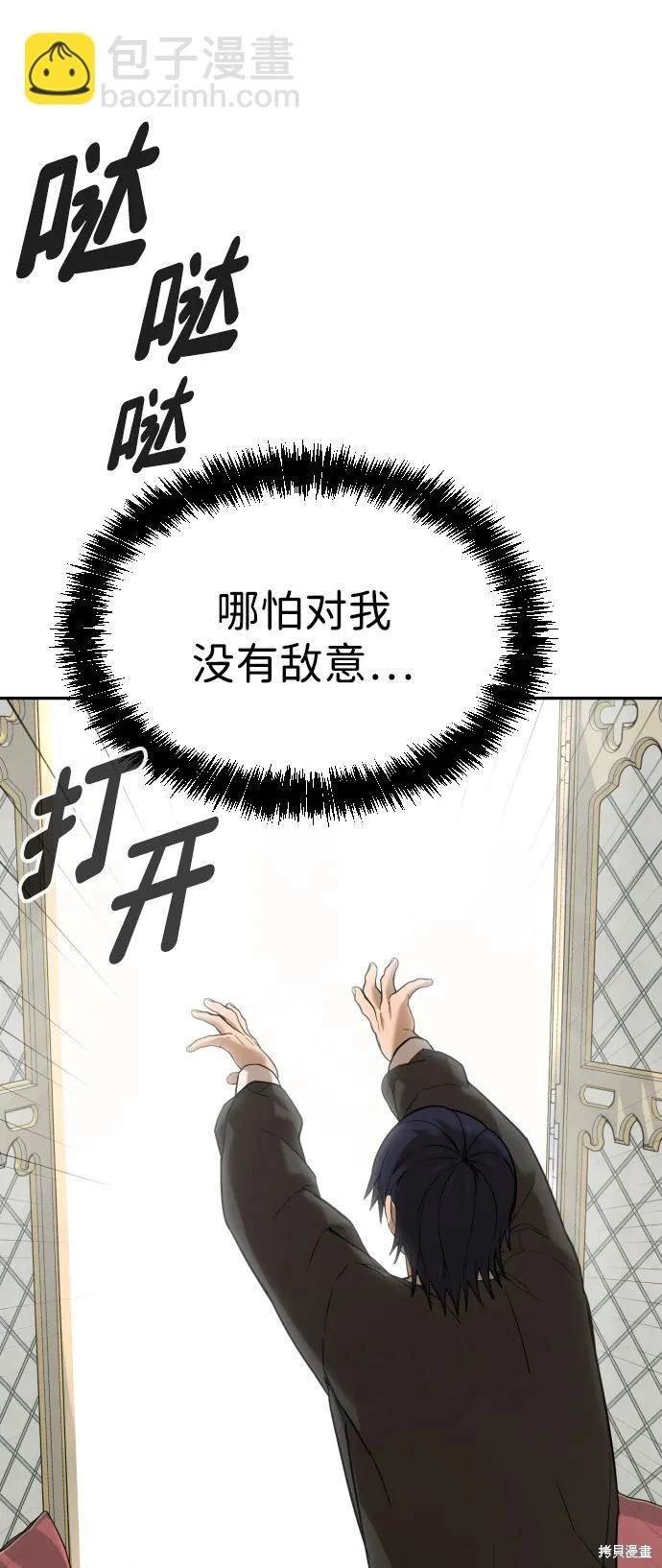 第2季11话