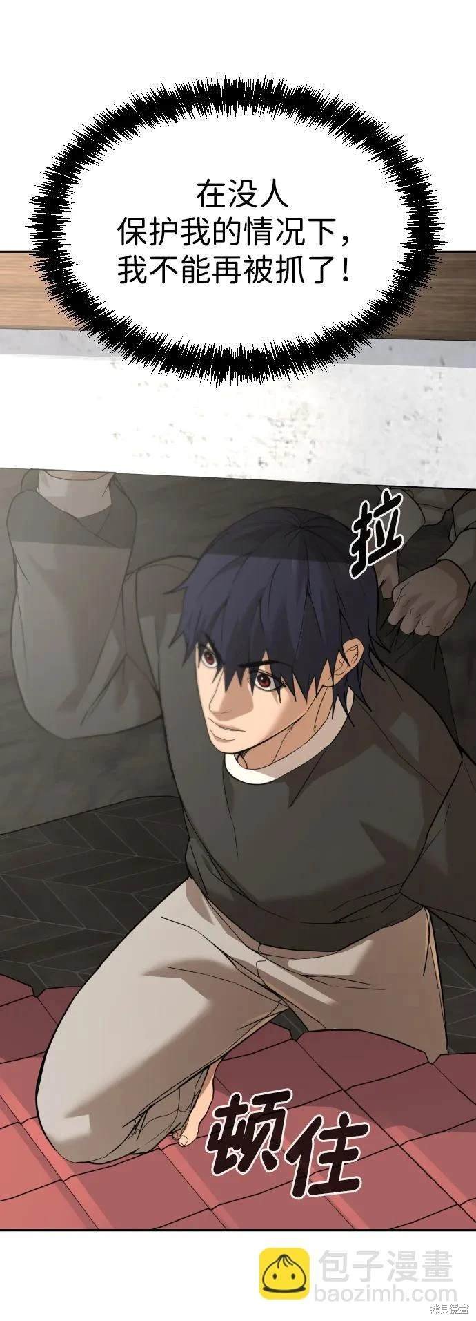第2季11话