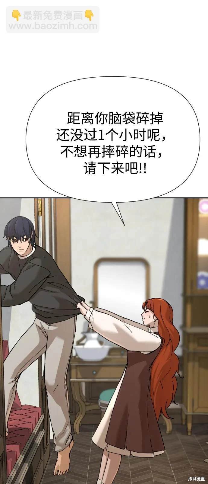 第2季11话