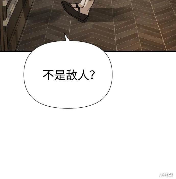 第2季11话
