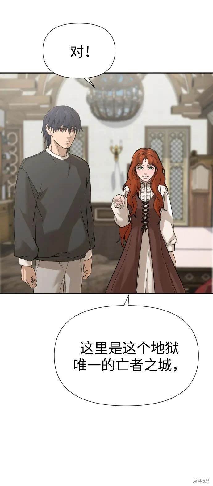 第2季11话