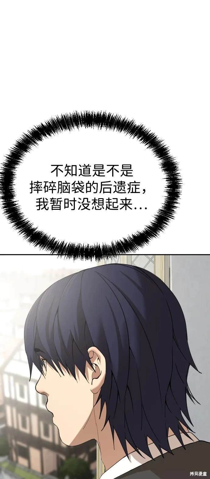 第2季11话