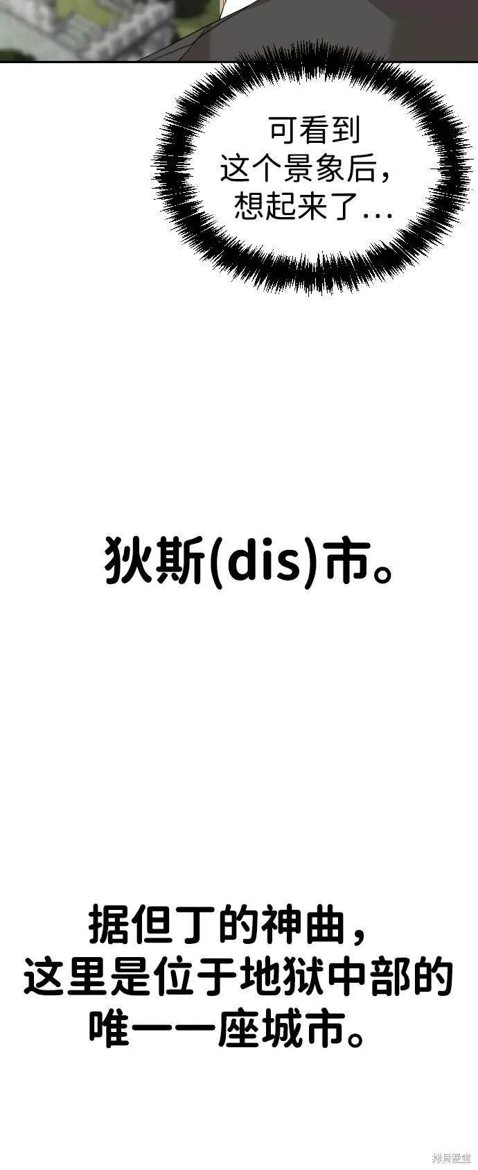 第2季11话