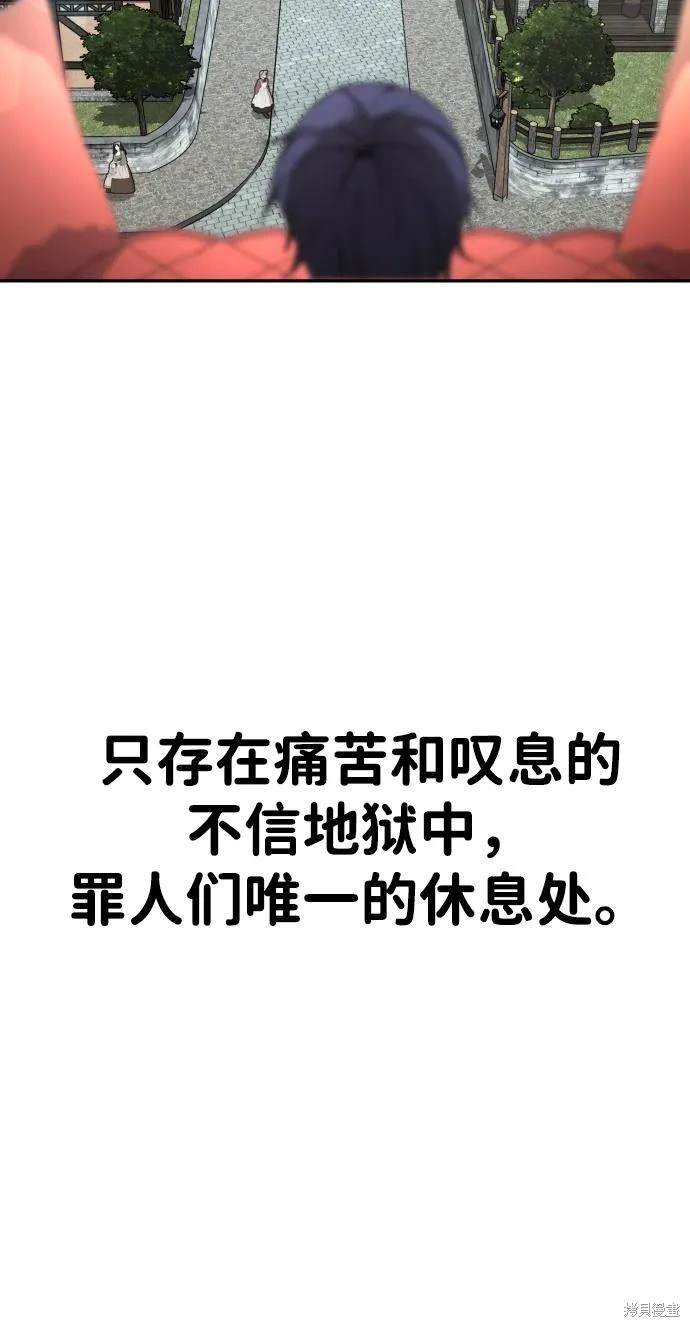 第2季11话