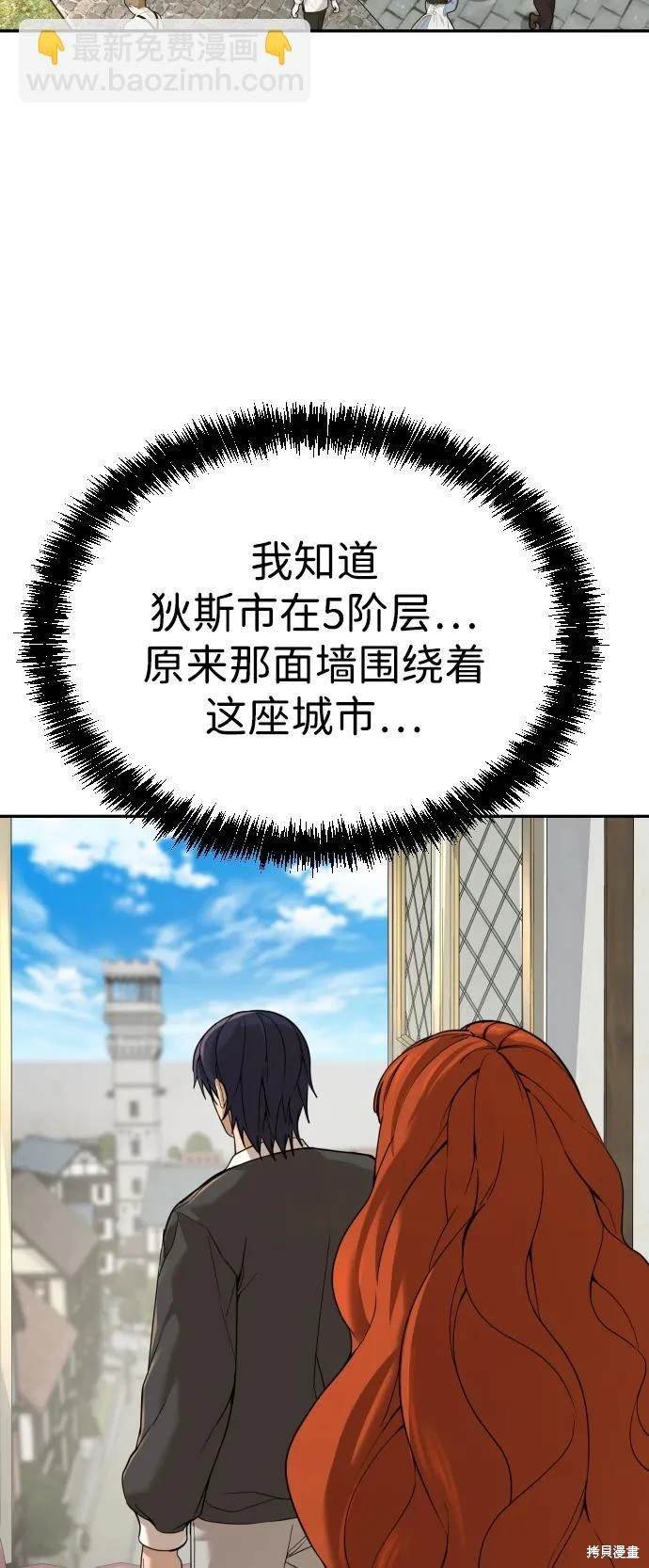 第2季11话