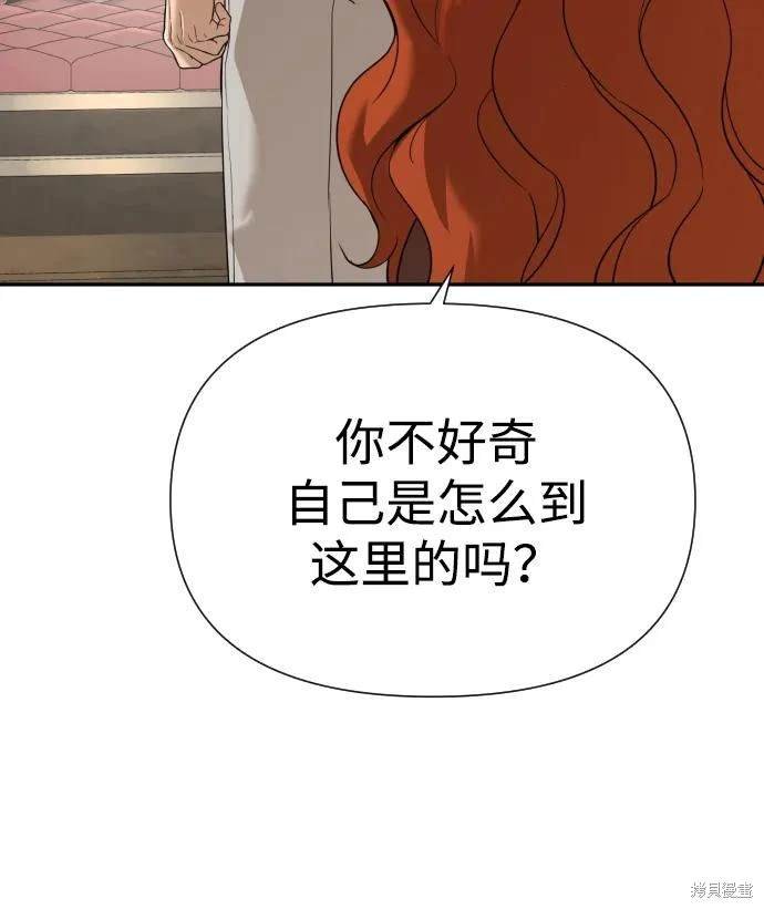 第2季11话