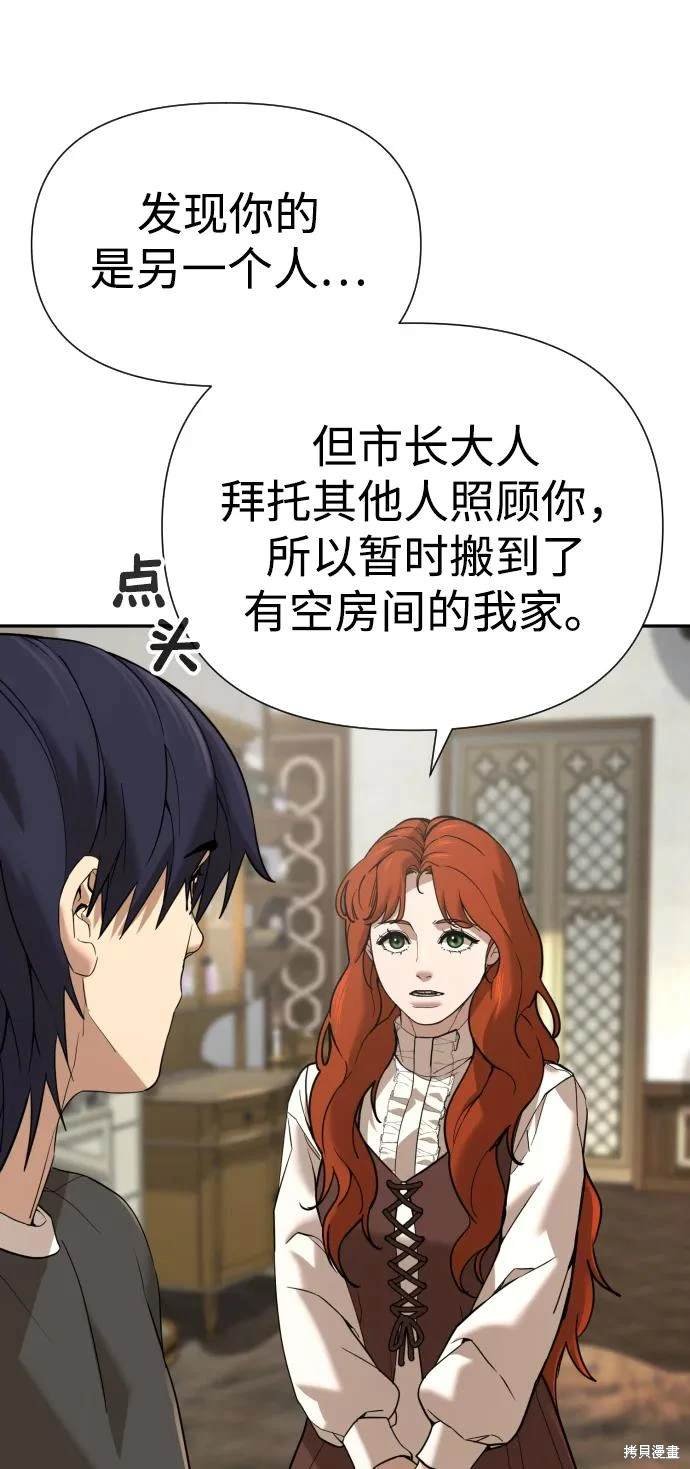 第2季11话