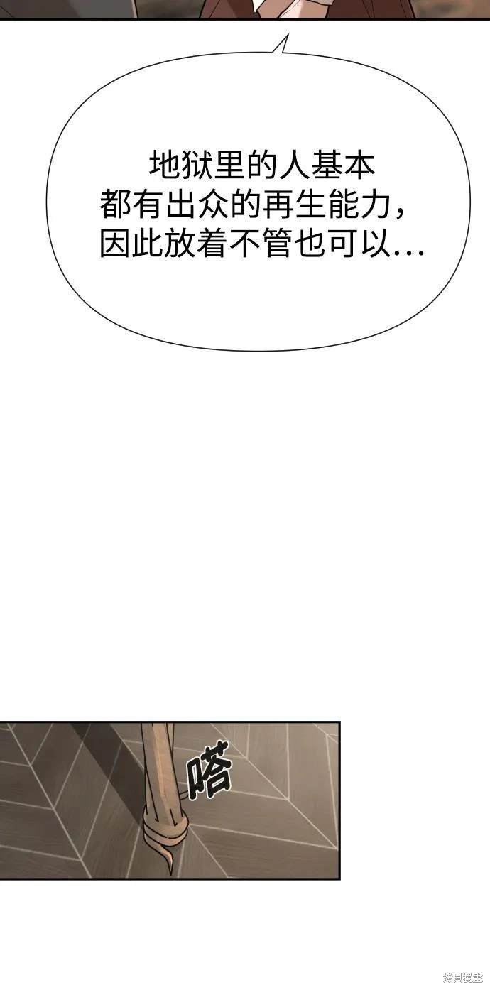 第2季11话