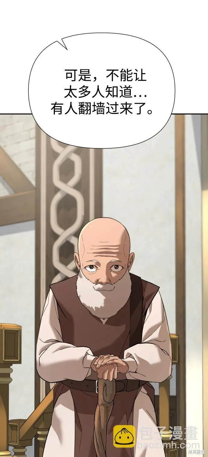 第2季11话