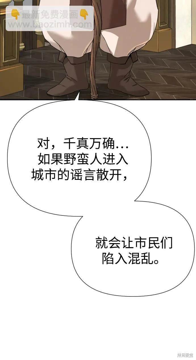 第2季11话