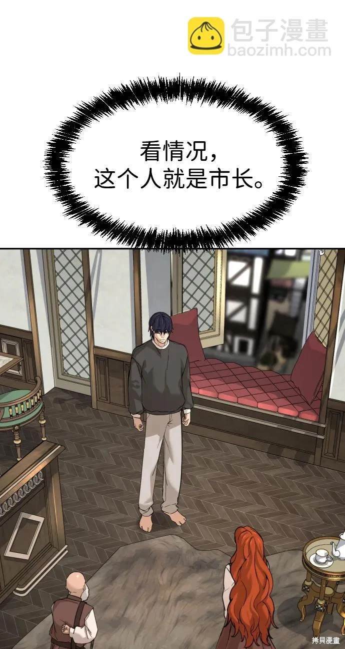 第2季11话
