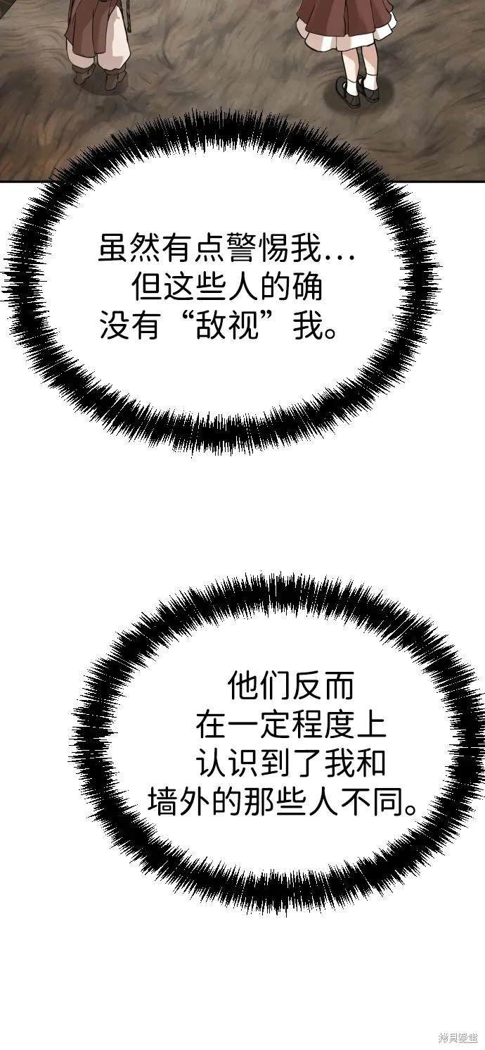 第2季11话