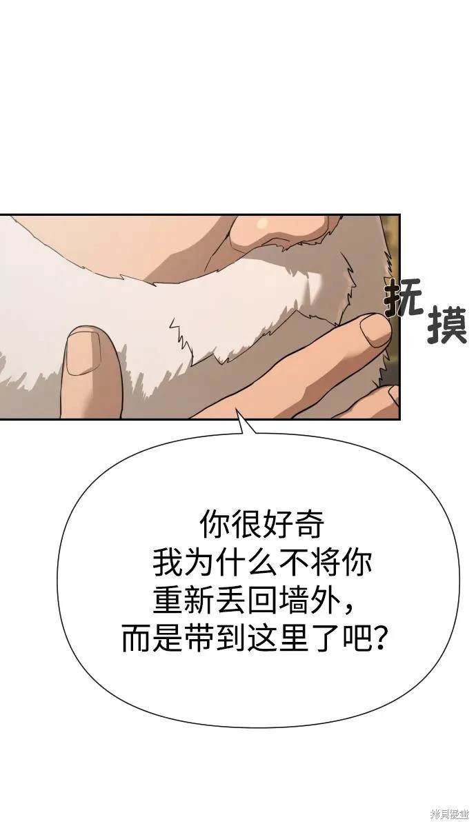 第2季11话