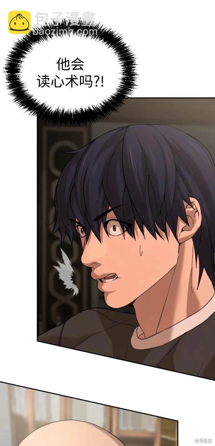 第2季11话