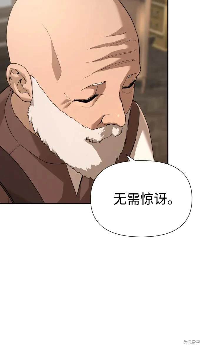 第2季11话