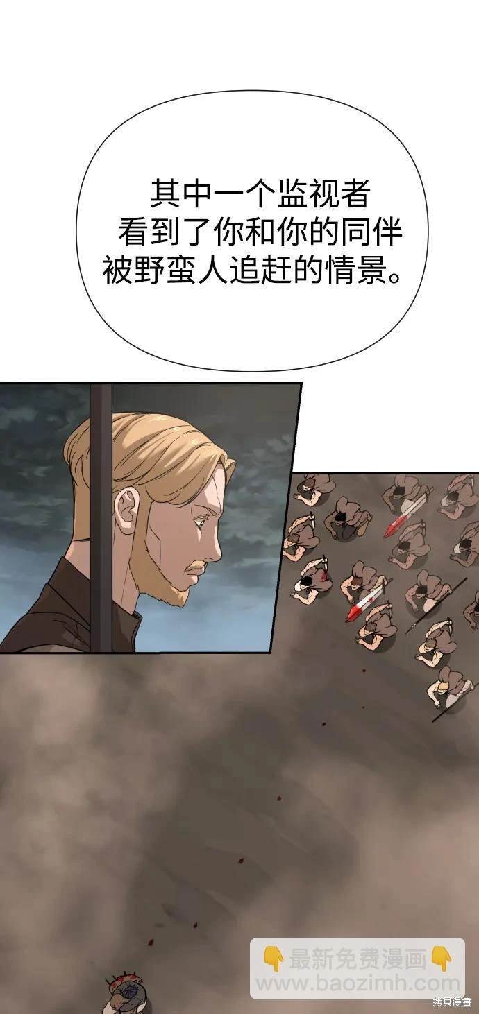 第2季11话