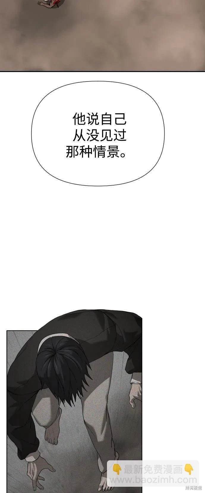 第2季11话