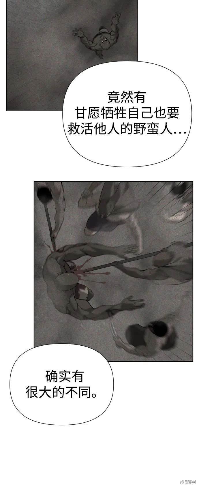 第2季11话