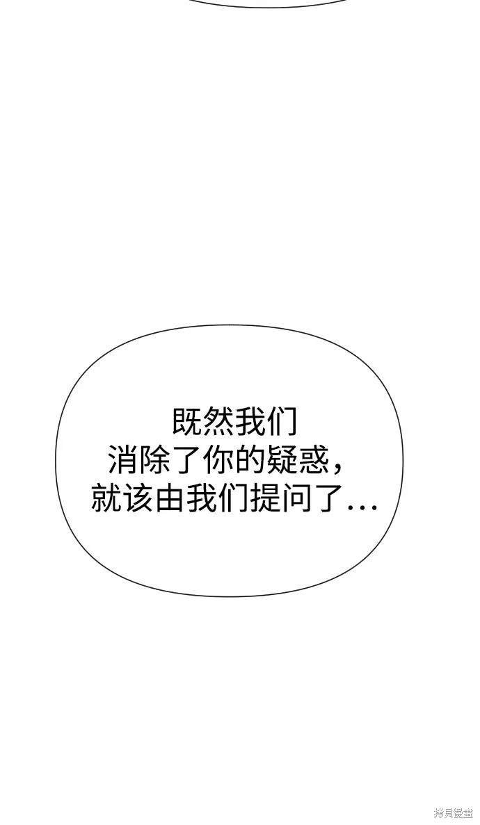 第2季11话