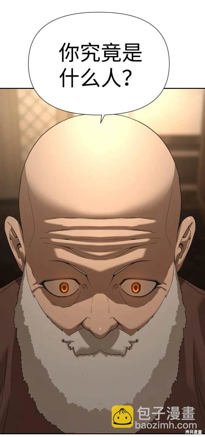 第2季11话