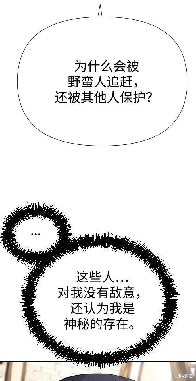 第2季11话