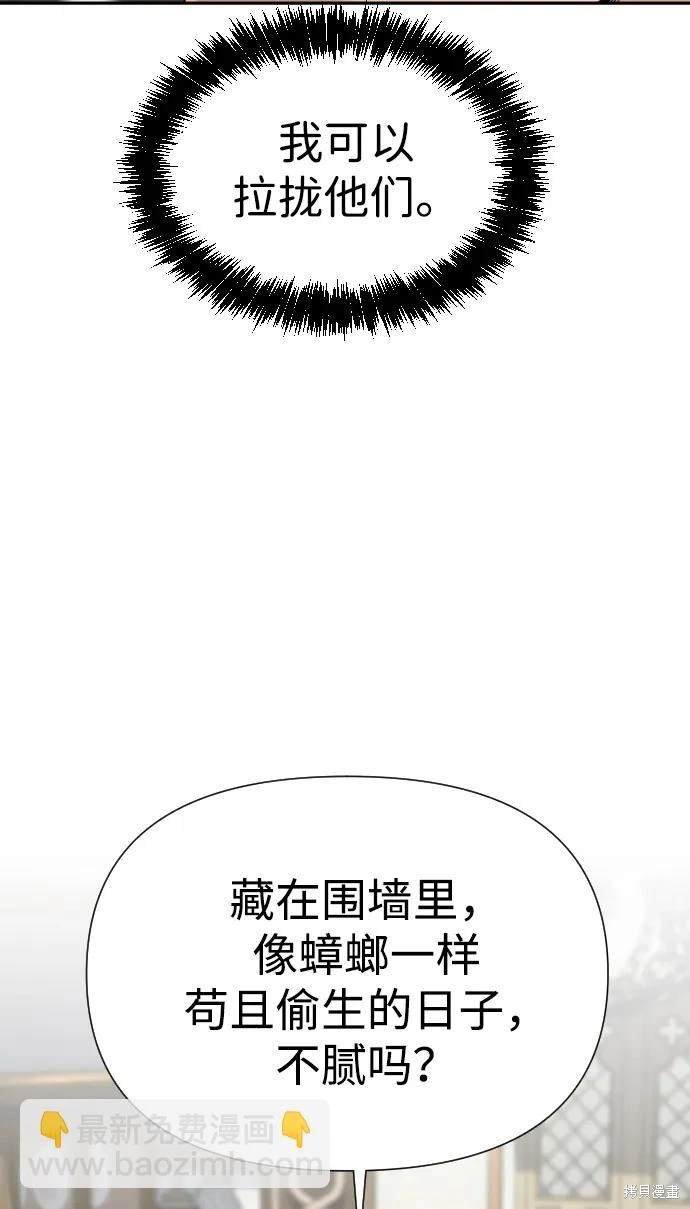 第2季11话