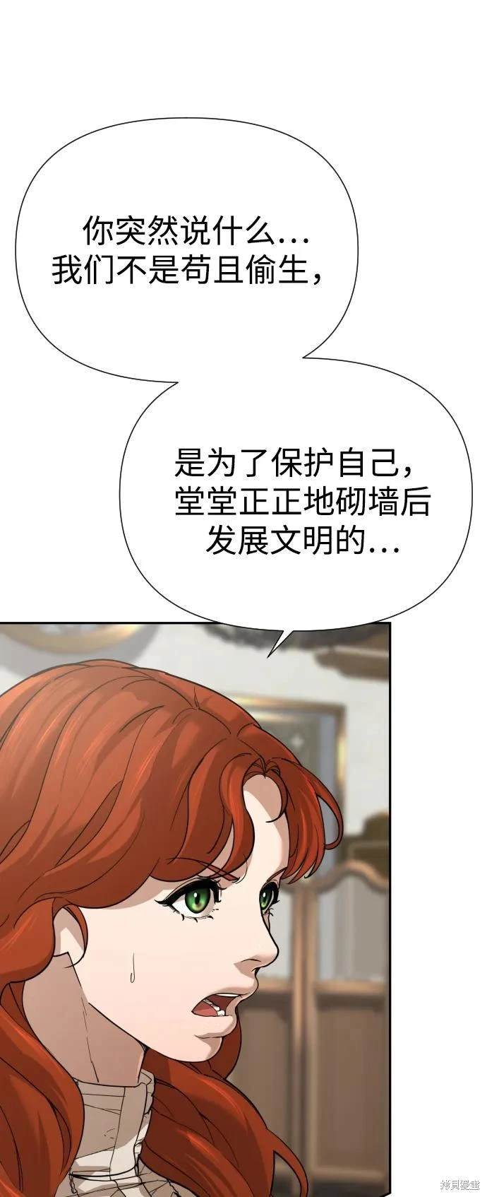 第2季11话