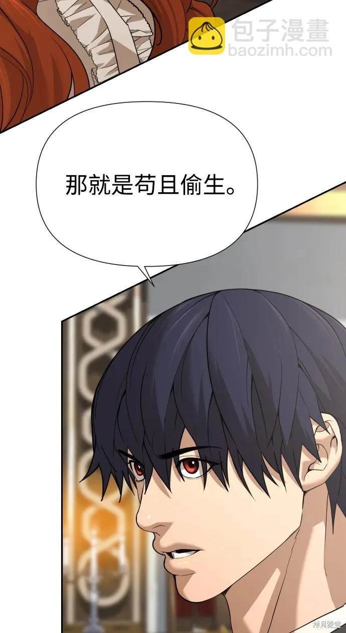 第2季11话