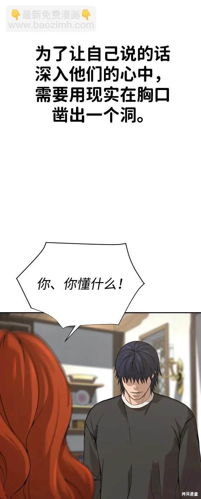 第2季11话