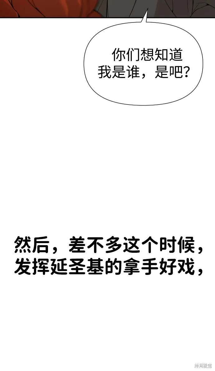 第2季11话