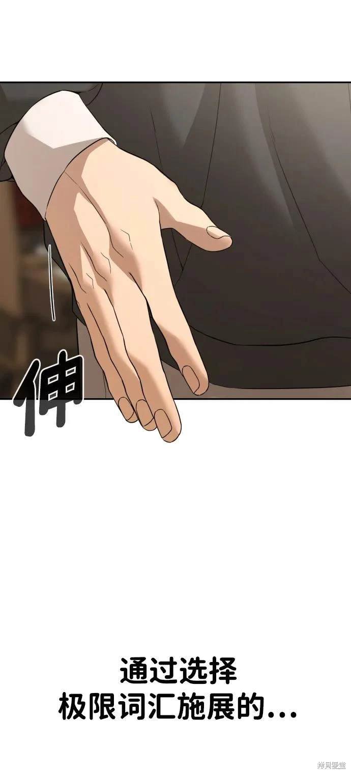 第2季11话
